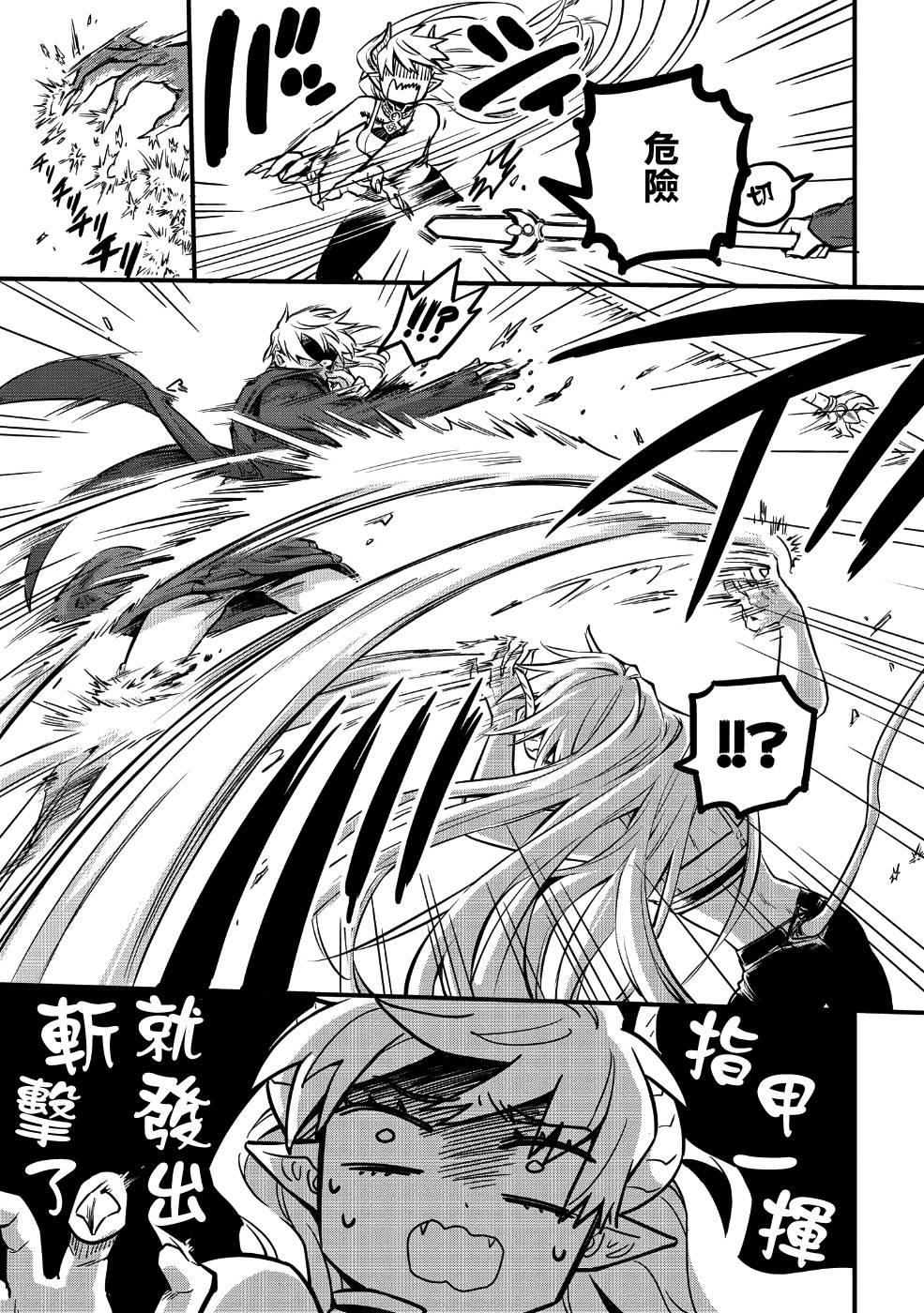 转生之后变成坏女孩韩漫全集-第02话无删减无遮挡章节图片 