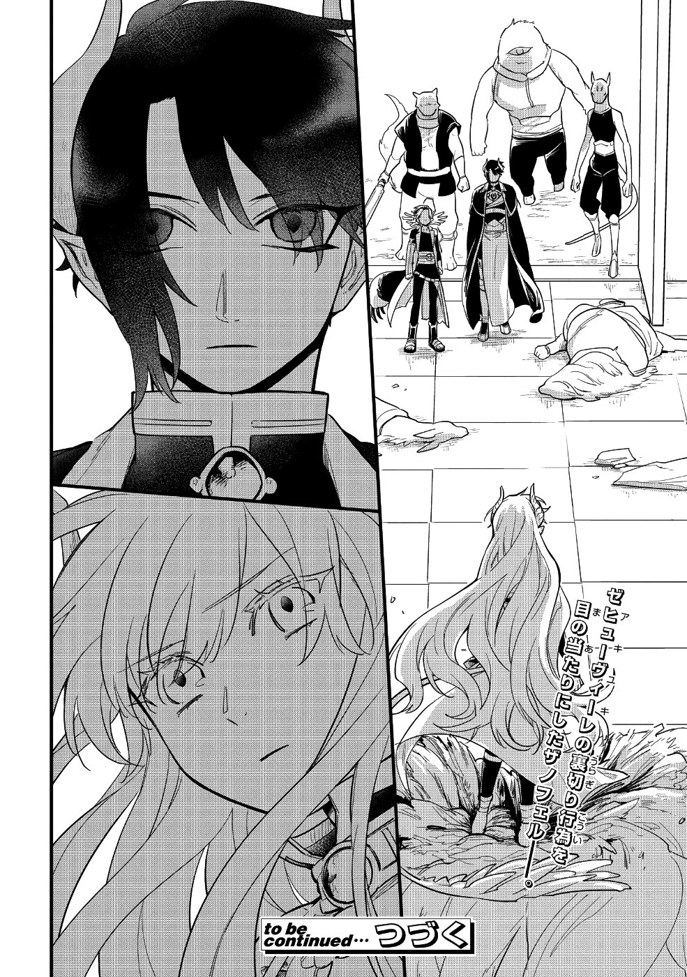 转生之后变成坏女孩韩漫全集-第06话无删减无遮挡章节图片 