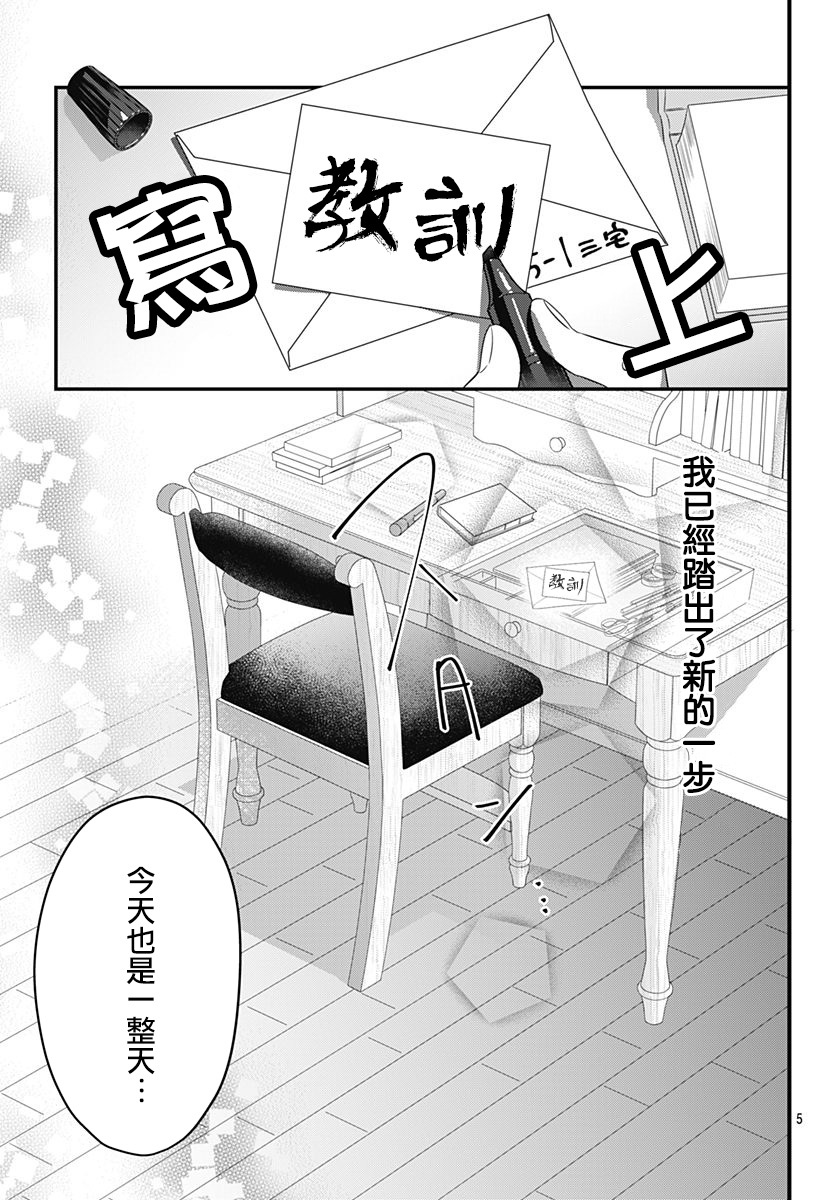与鲛岛君的第一次韩漫全集-第02话无删减无遮挡章节图片 