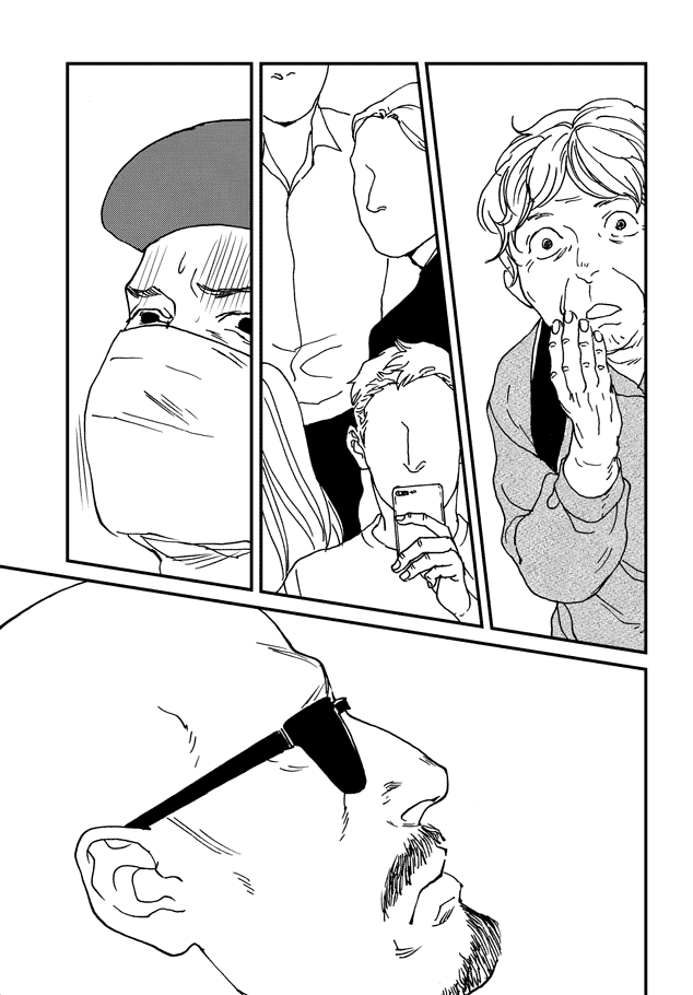 伊集院隼人氏不平稳的日常韩漫全集-第03话无删减无遮挡章节图片 