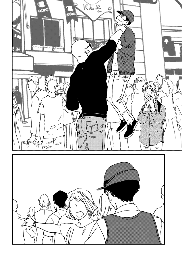 伊集院隼人氏不平稳的日常韩漫全集-第03话无删减无遮挡章节图片 