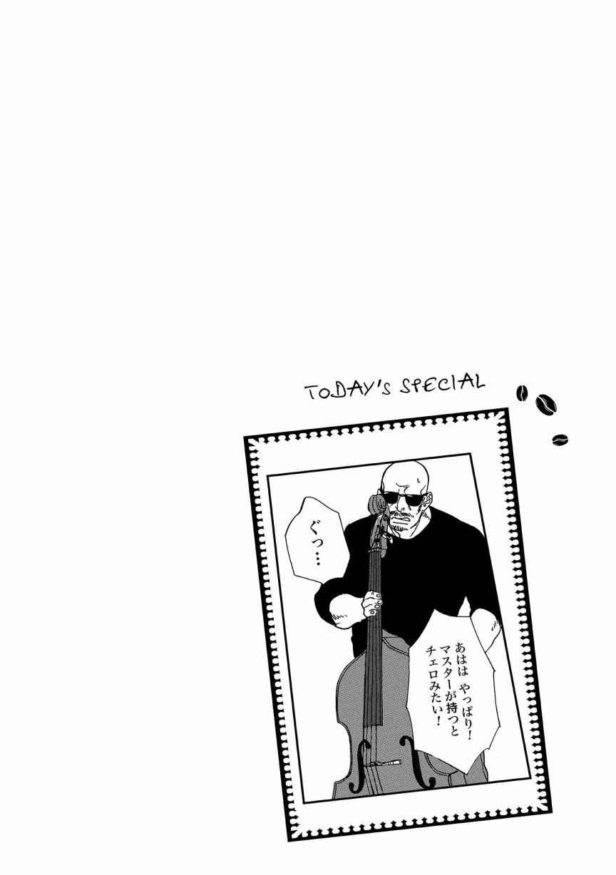 伊集院隼人氏不平稳的日常韩漫全集-第20话无删减无遮挡章节图片 