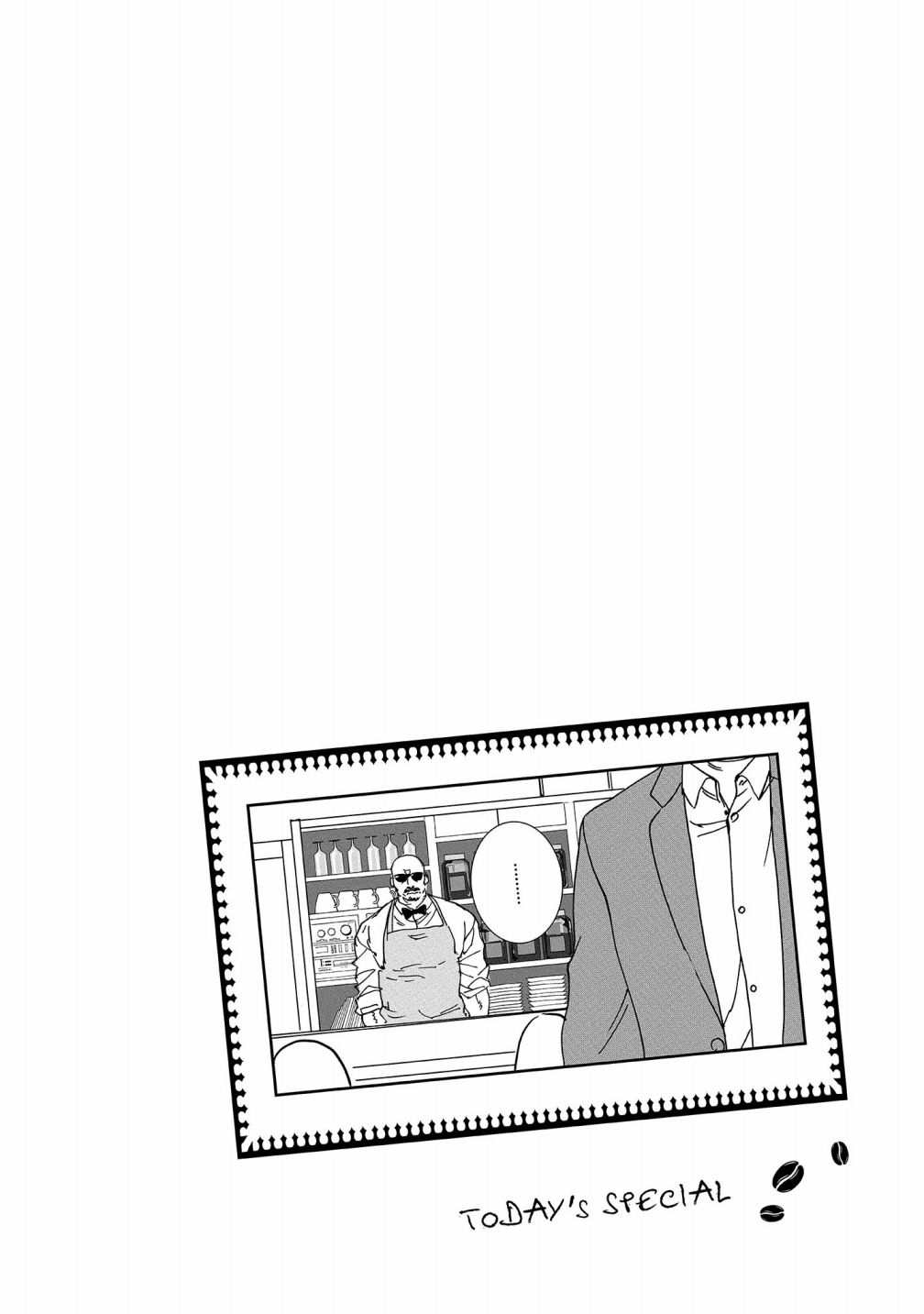 伊集院隼人氏不平稳的日常韩漫全集-第21话无删减无遮挡章节图片 