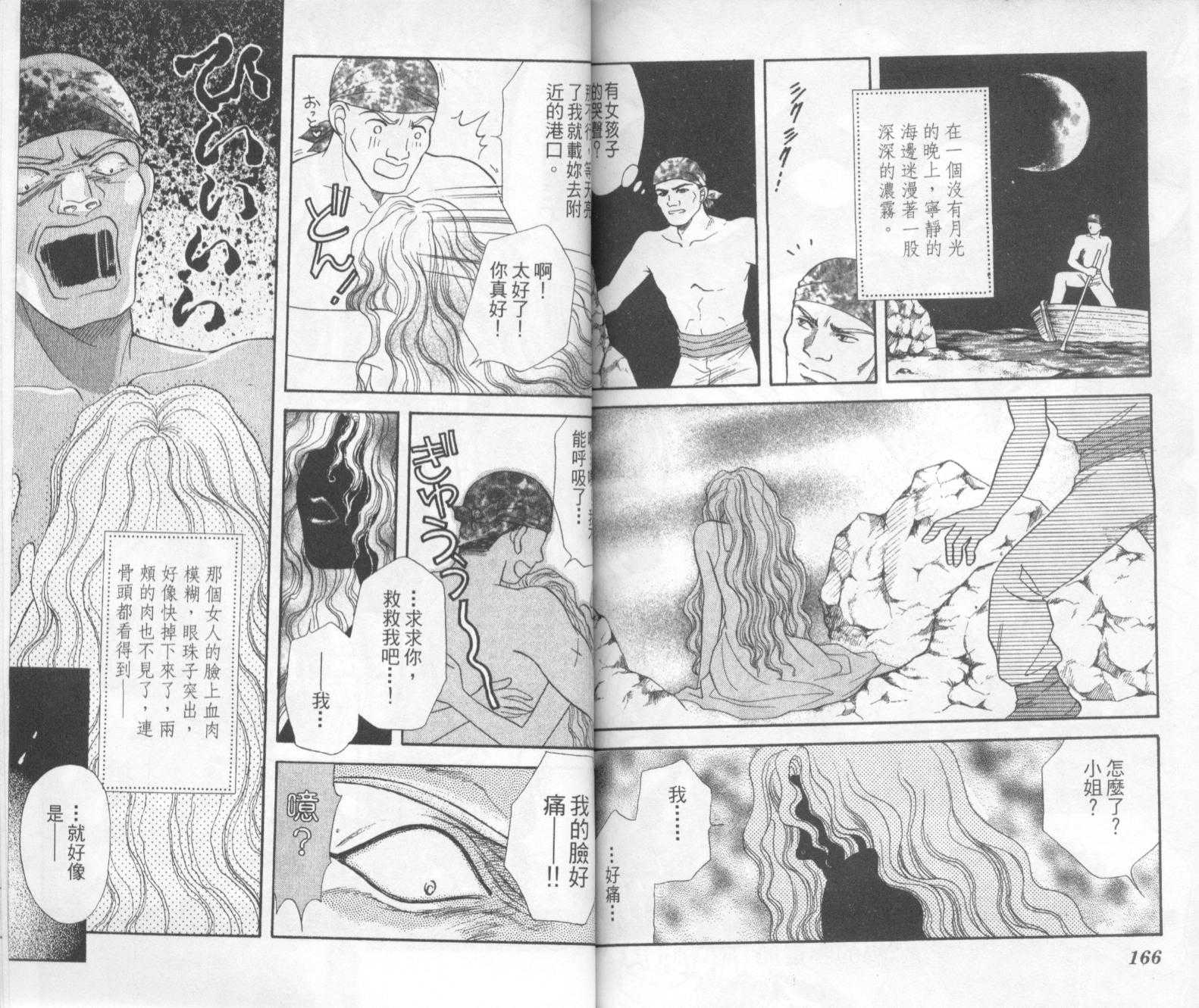 爱的历险记韩漫全集-1无删减无遮挡章节图片 