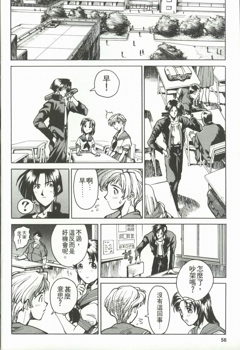 拳皇京韩漫全集-VOL2无删减无遮挡章节图片 