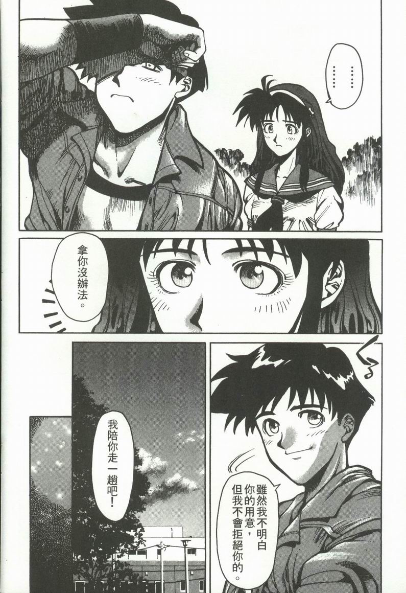 拳皇京韩漫全集-VOL2无删减无遮挡章节图片 