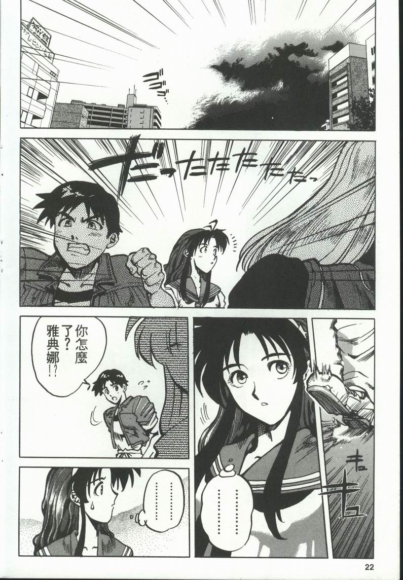 拳皇京韩漫全集-VOL4无删减无遮挡章节图片 