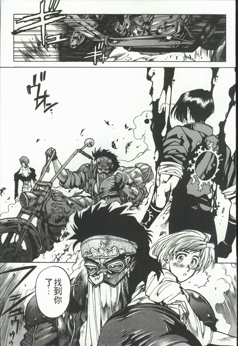 拳皇京韩漫全集-VOL4无删减无遮挡章节图片 