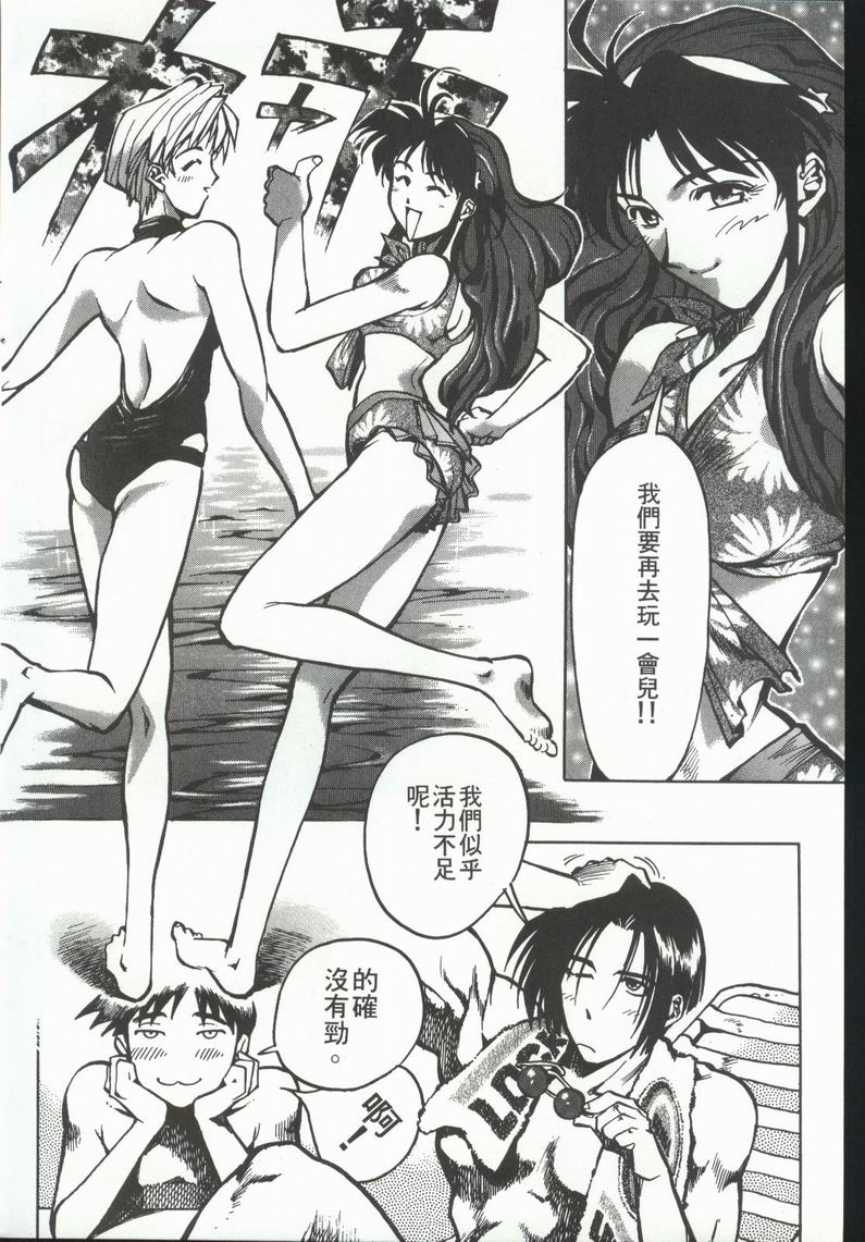 拳皇京韩漫全集-VOL5无删减无遮挡章节图片 