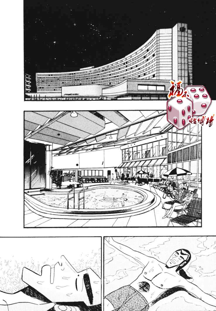 银与金韩漫全集-第43话无删减无遮挡章节图片 