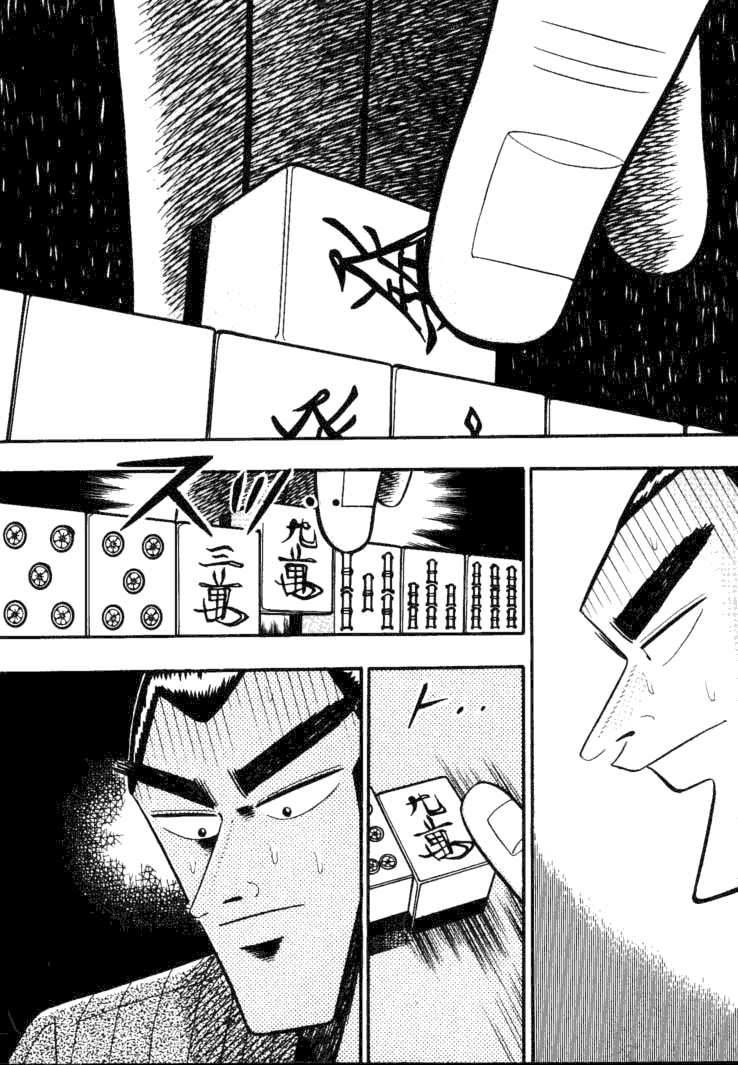 银与金韩漫全集-第54话无删减无遮挡章节图片 