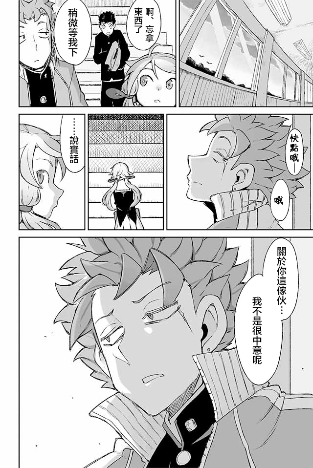 学习生活是夫妇的义务韩漫全集-第03话无删减无遮挡章节图片 