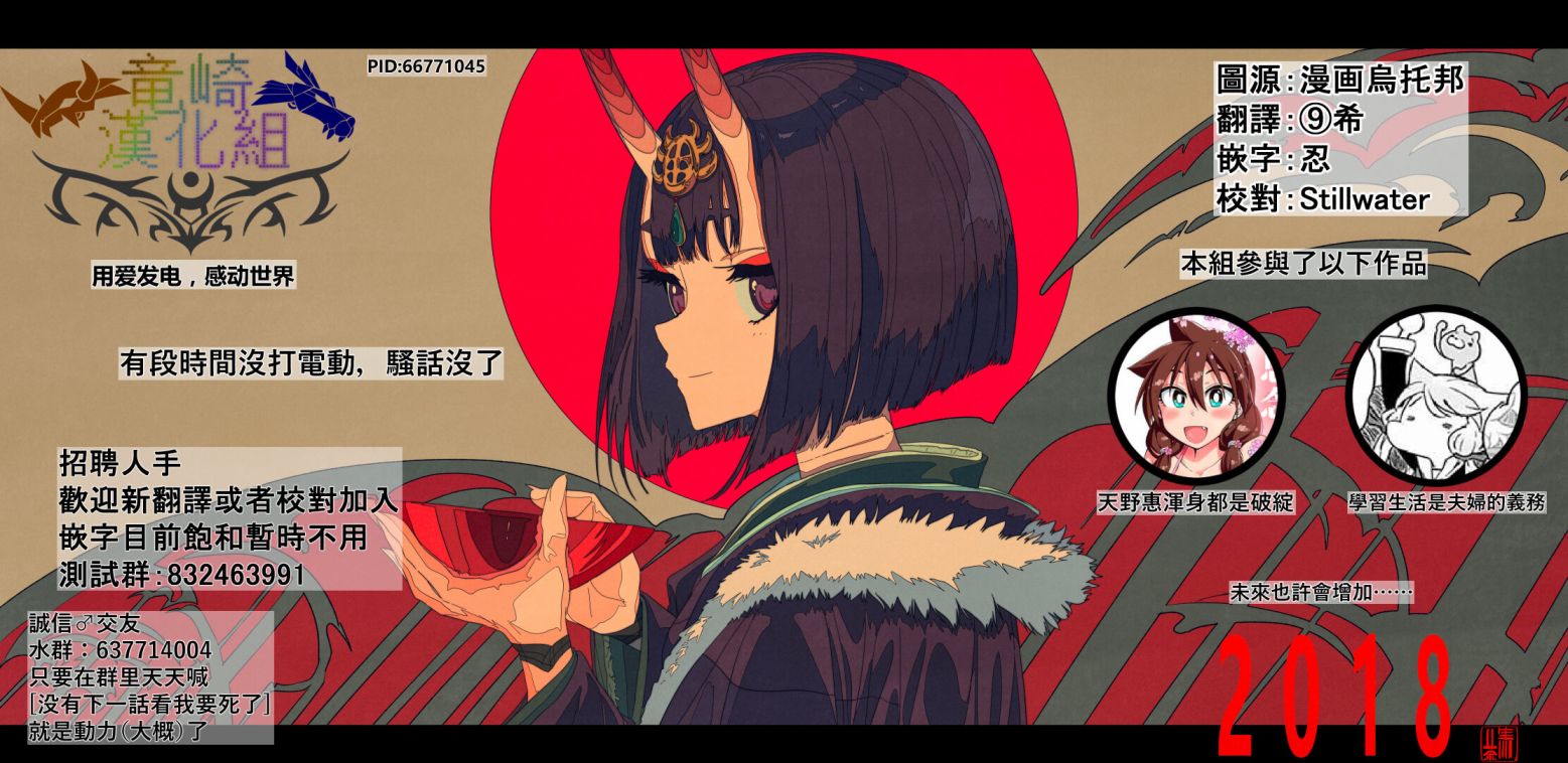 学习生活是夫妇的义务韩漫全集-第03话无删减无遮挡章节图片 
