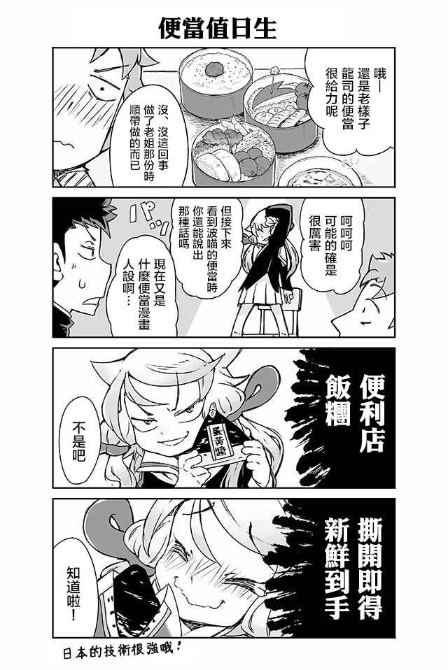 学习生活是夫妇的义务韩漫全集-第04话无删减无遮挡章节图片 