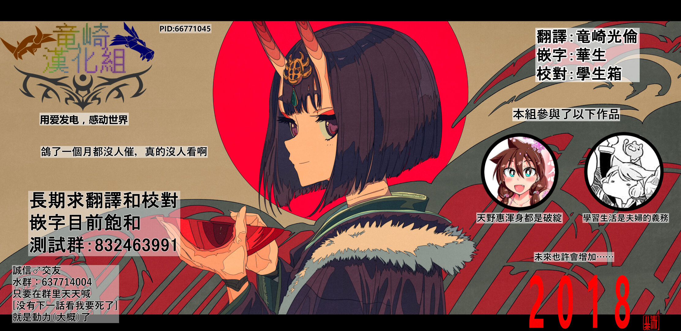 学习生活是夫妇的义务韩漫全集-第04话无删减无遮挡章节图片 