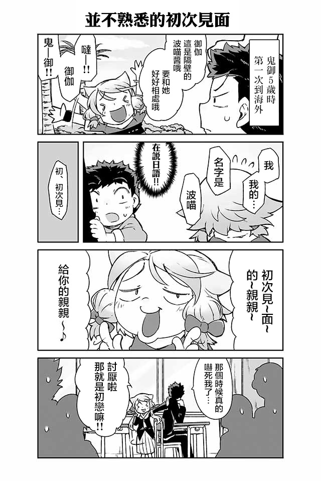 学习生活是夫妇的义务韩漫全集-第04话无删减无遮挡章节图片 