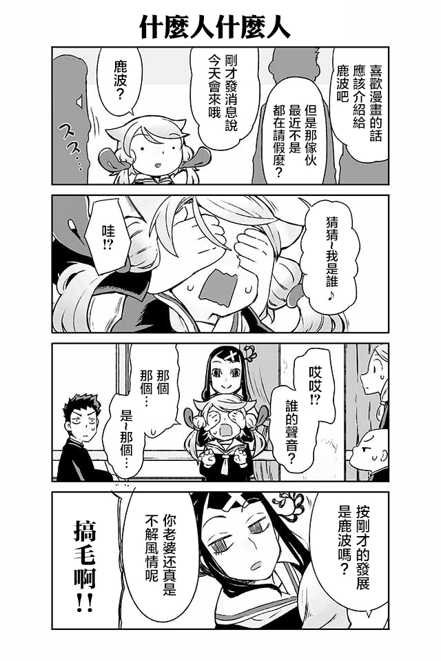 学习生活是夫妇的义务韩漫全集-第04话无删减无遮挡章节图片 