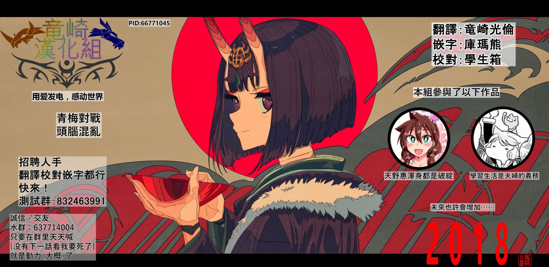 学习生活是夫妇的义务韩漫全集-第05话无删减无遮挡章节图片 