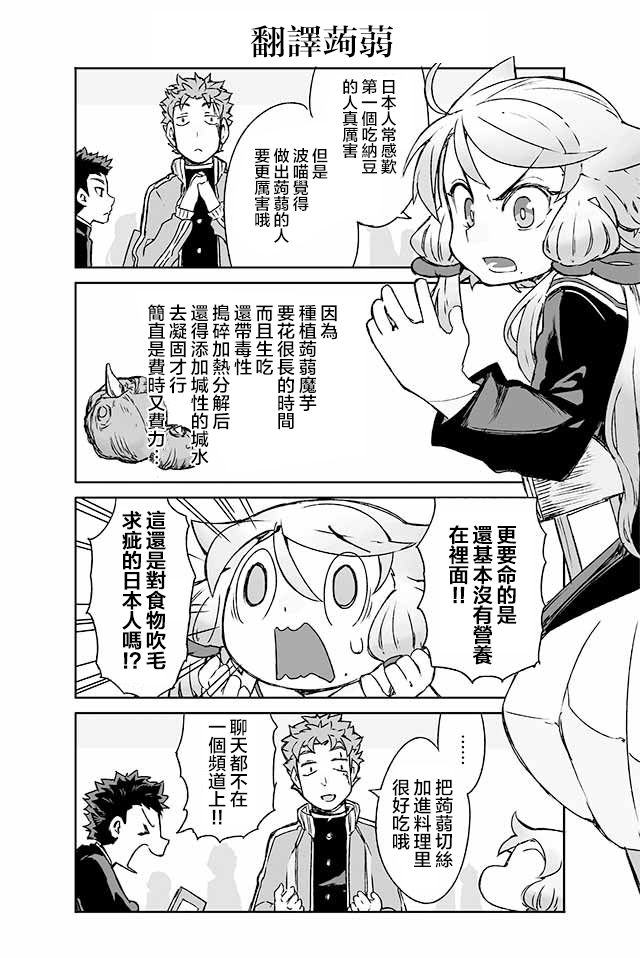 学习生活是夫妇的义务韩漫全集-第05话无删减无遮挡章节图片 