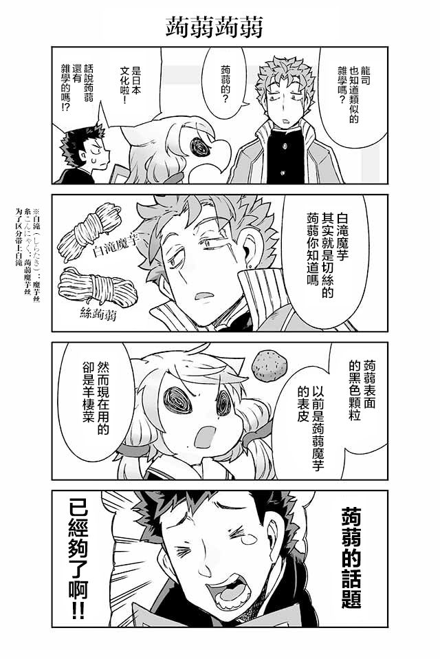学习生活是夫妇的义务韩漫全集-第05话无删减无遮挡章节图片 