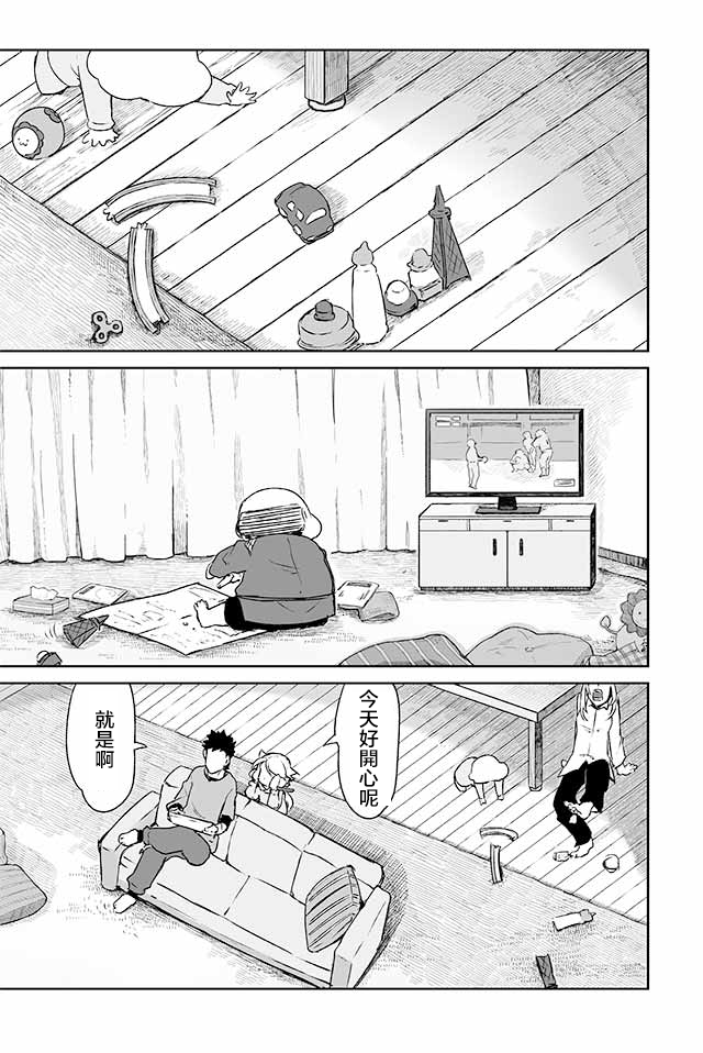 学习生活是夫妇的义务韩漫全集-第08话无删减无遮挡章节图片 