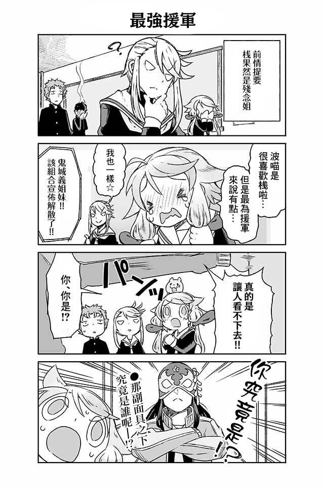 学习生活是夫妇的义务韩漫全集-第09话无删减无遮挡章节图片 