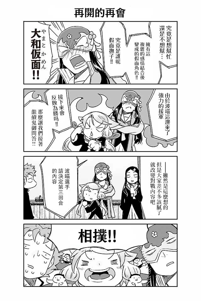 学习生活是夫妇的义务韩漫全集-第09话无删减无遮挡章节图片 