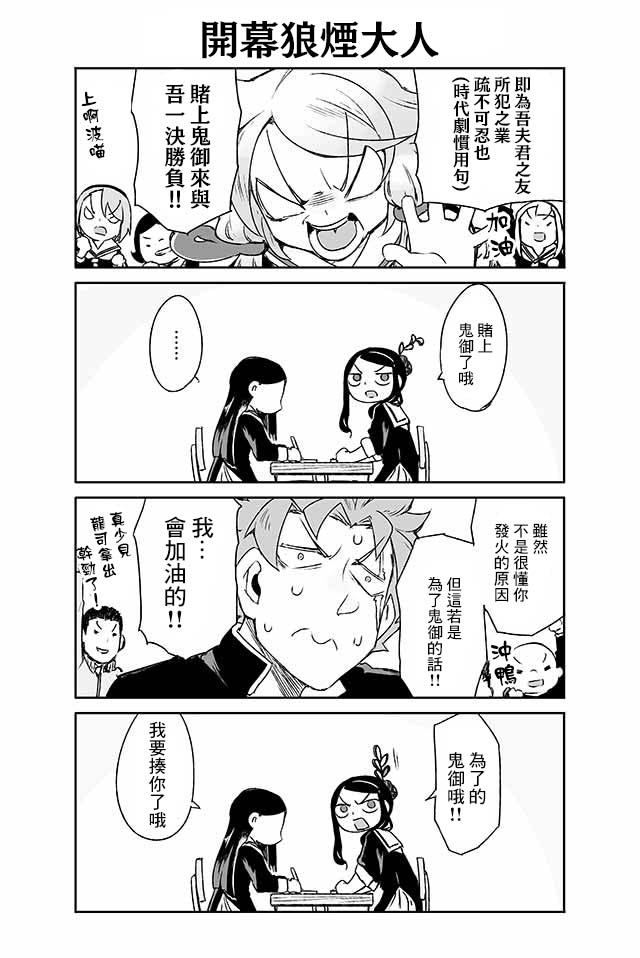学习生活是夫妇的义务韩漫全集-第09话无删减无遮挡章节图片 