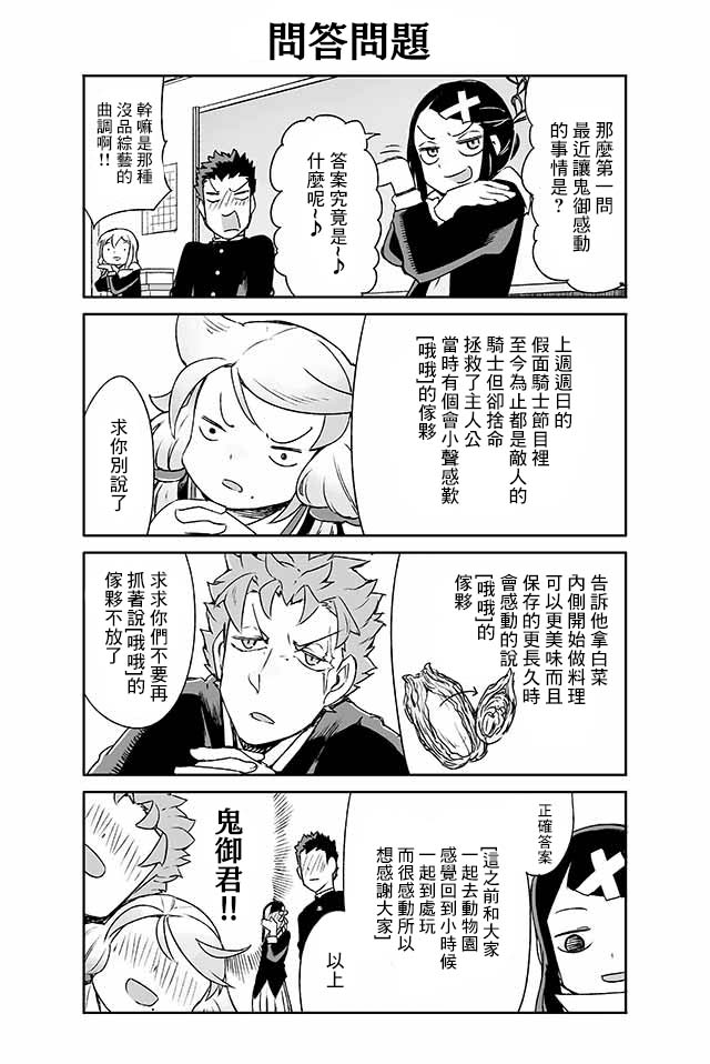 学习生活是夫妇的义务韩漫全集-第09话无删减无遮挡章节图片 