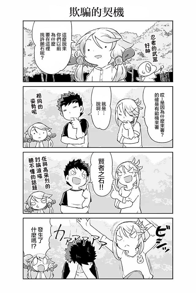 学习生活是夫妇的义务韩漫全集-第10话无删减无遮挡章节图片 