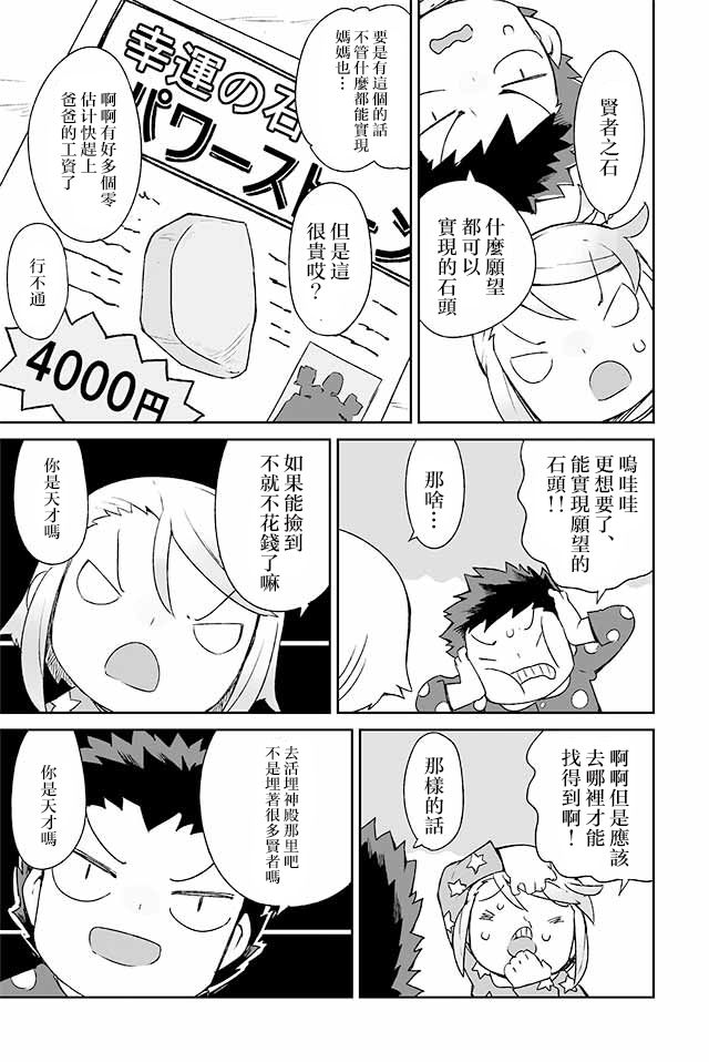 学习生活是夫妇的义务韩漫全集-第10话无删减无遮挡章节图片 