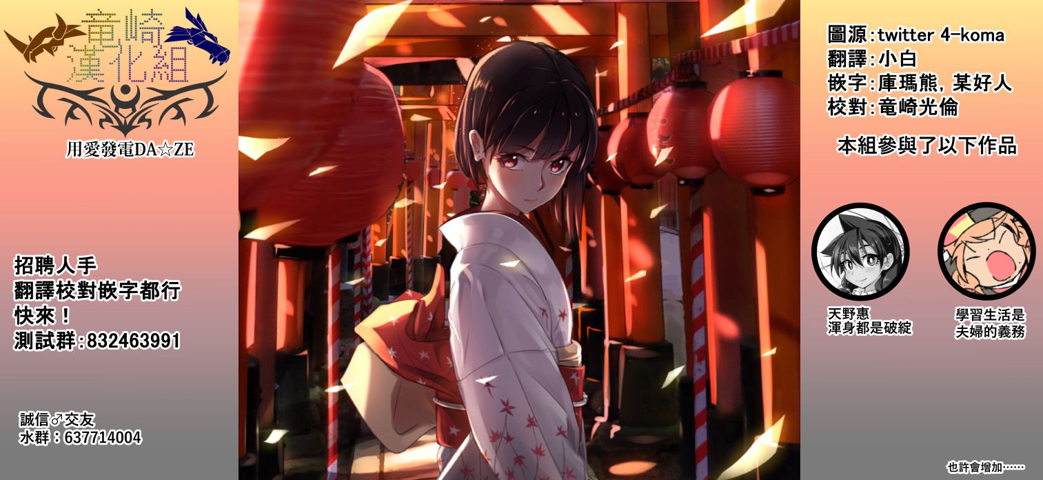 学习生活是夫妇的义务韩漫全集-第10话无删减无遮挡章节图片 