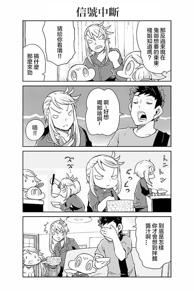 学习生活是夫妇的义务韩漫全集-第10话无删减无遮挡章节图片 