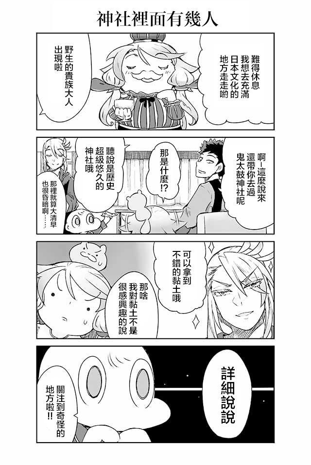 学习生活是夫妇的义务韩漫全集-第10话无删减无遮挡章节图片 