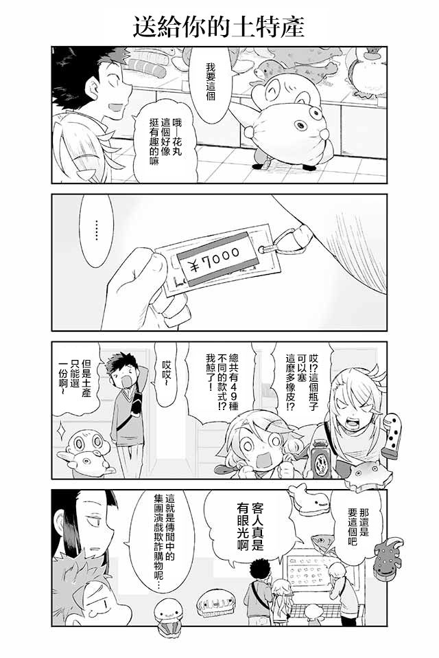 学习生活是夫妇的义务韩漫全集-第11话无删减无遮挡章节图片 