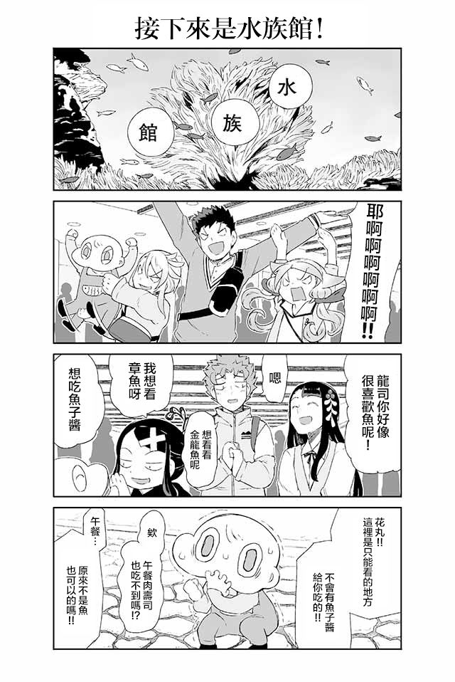 学习生活是夫妇的义务韩漫全集-第11话无删减无遮挡章节图片 