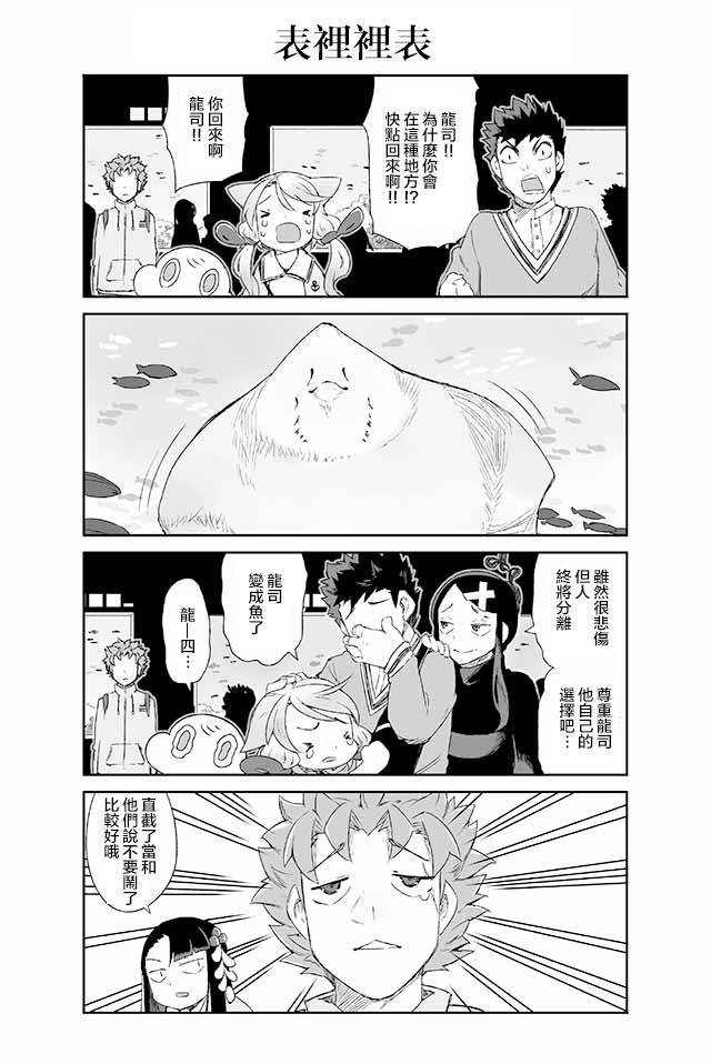 学习生活是夫妇的义务韩漫全集-第11话无删减无遮挡章节图片 