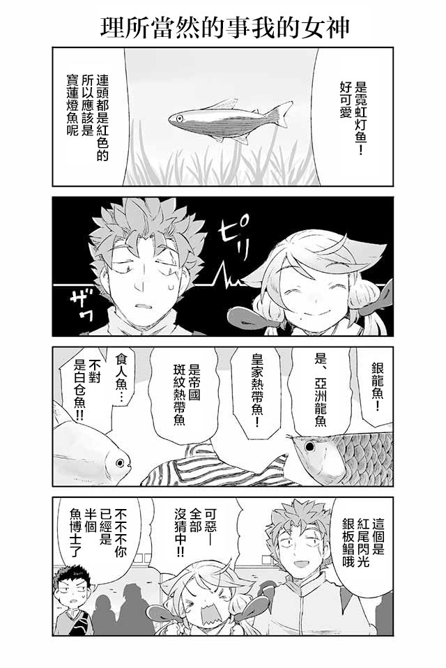 学习生活是夫妇的义务韩漫全集-第11话无删减无遮挡章节图片 
