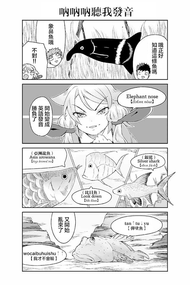 学习生活是夫妇的义务韩漫全集-第11话无删减无遮挡章节图片 
