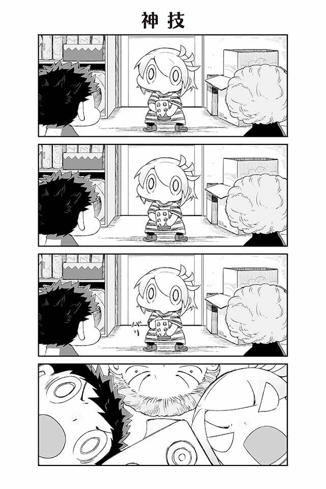 学习生活是夫妇的义务韩漫全集-第12话无删减无遮挡章节图片 
