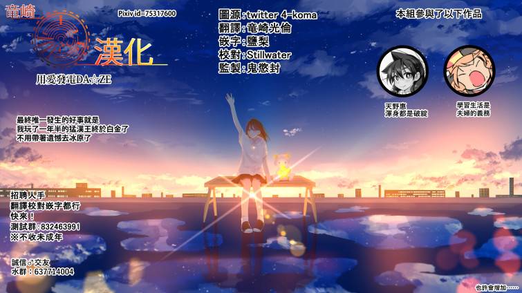学习生活是夫妇的义务韩漫全集-第12话无删减无遮挡章节图片 