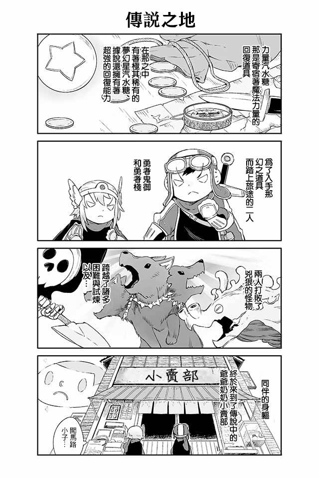 学习生活是夫妇的义务韩漫全集-第12话无删减无遮挡章节图片 