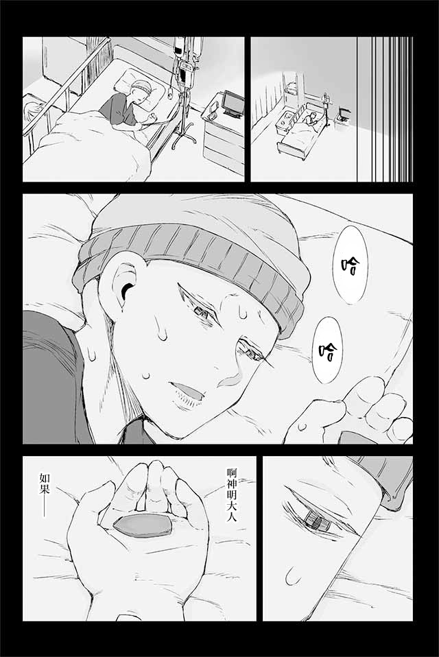 学习生活是夫妇的义务韩漫全集-第15话无删减无遮挡章节图片 