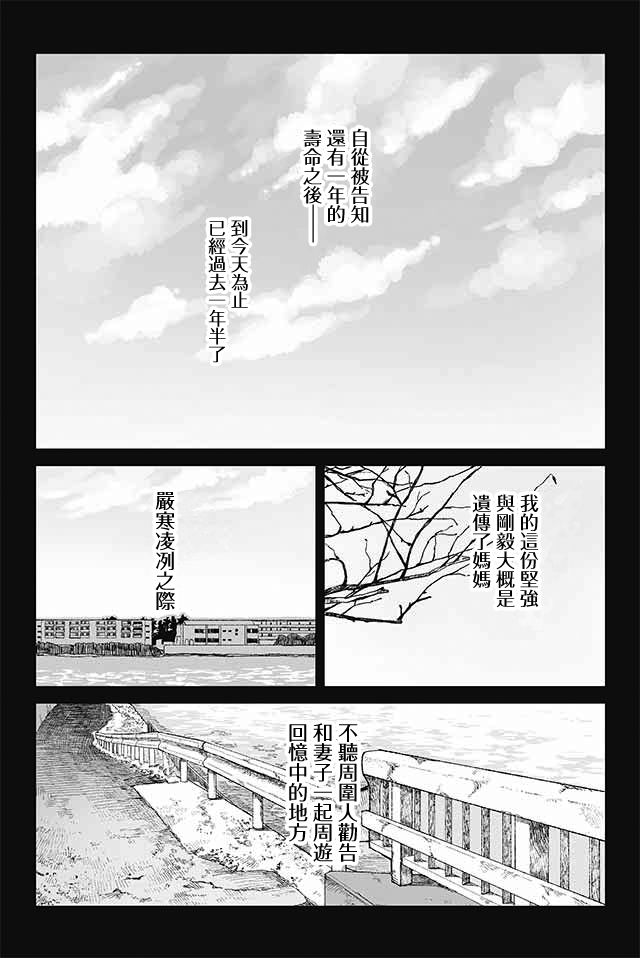 学习生活是夫妇的义务韩漫全集-第16话无删减无遮挡章节图片 