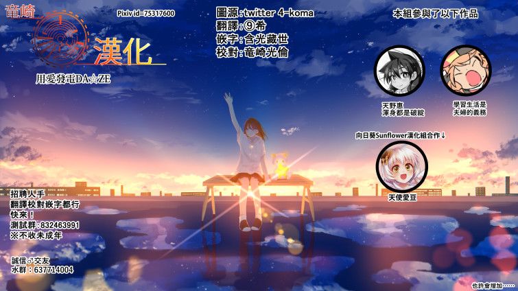 学习生活是夫妇的义务韩漫全集-第16话无删减无遮挡章节图片 