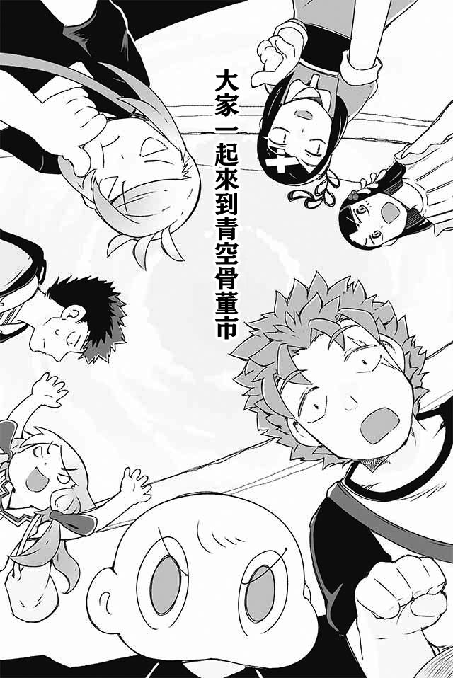 学习生活是夫妇的义务韩漫全集-第16话无删减无遮挡章节图片 