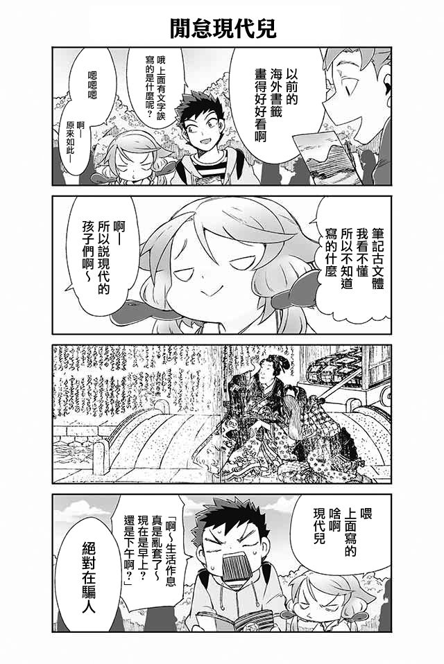学习生活是夫妇的义务韩漫全集-第16话无删减无遮挡章节图片 
