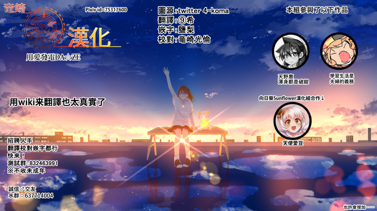 学习生活是夫妇的义务韩漫全集-第17话无删减无遮挡章节图片 