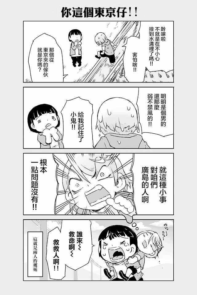 学习生活是夫妇的义务韩漫全集-第14话无删减无遮挡章节图片 