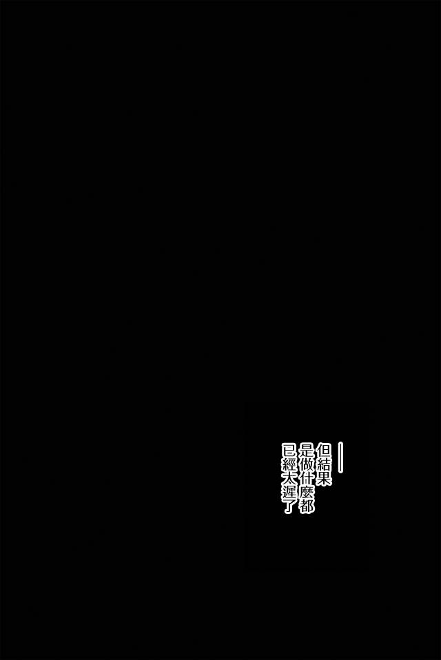 学习生活是夫妇的义务韩漫全集-第22话无删减无遮挡章节图片 